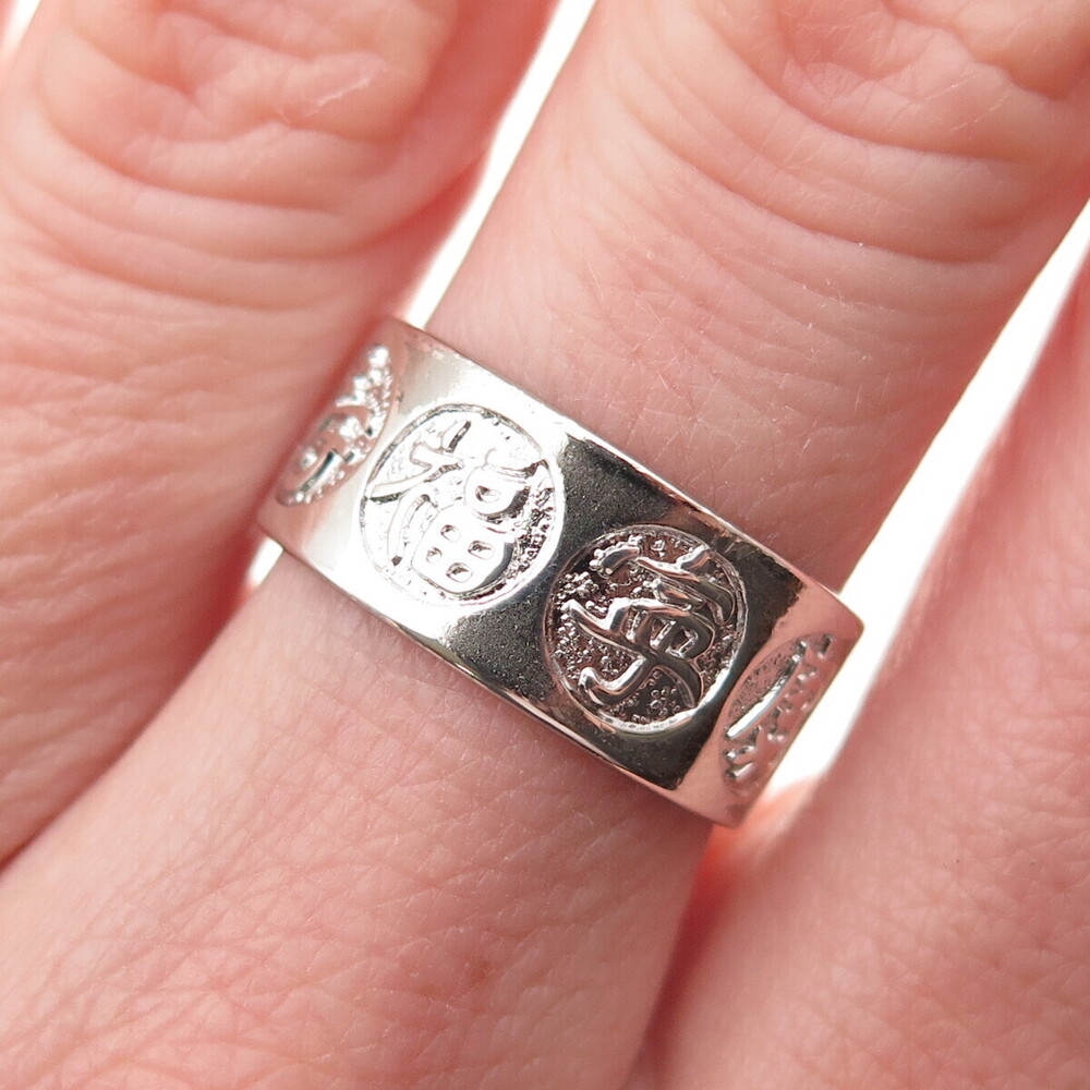 UNCAS 925 Sterling Antique Art Deco Good Luck Chinese Character Ring Size 7.25